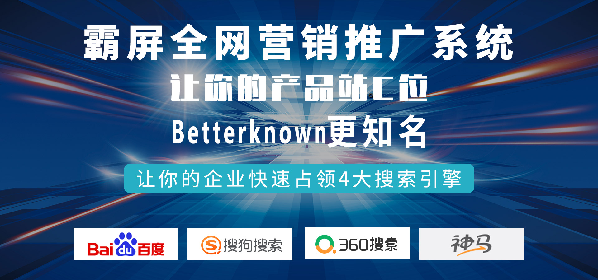万词霸屏banner.jpg