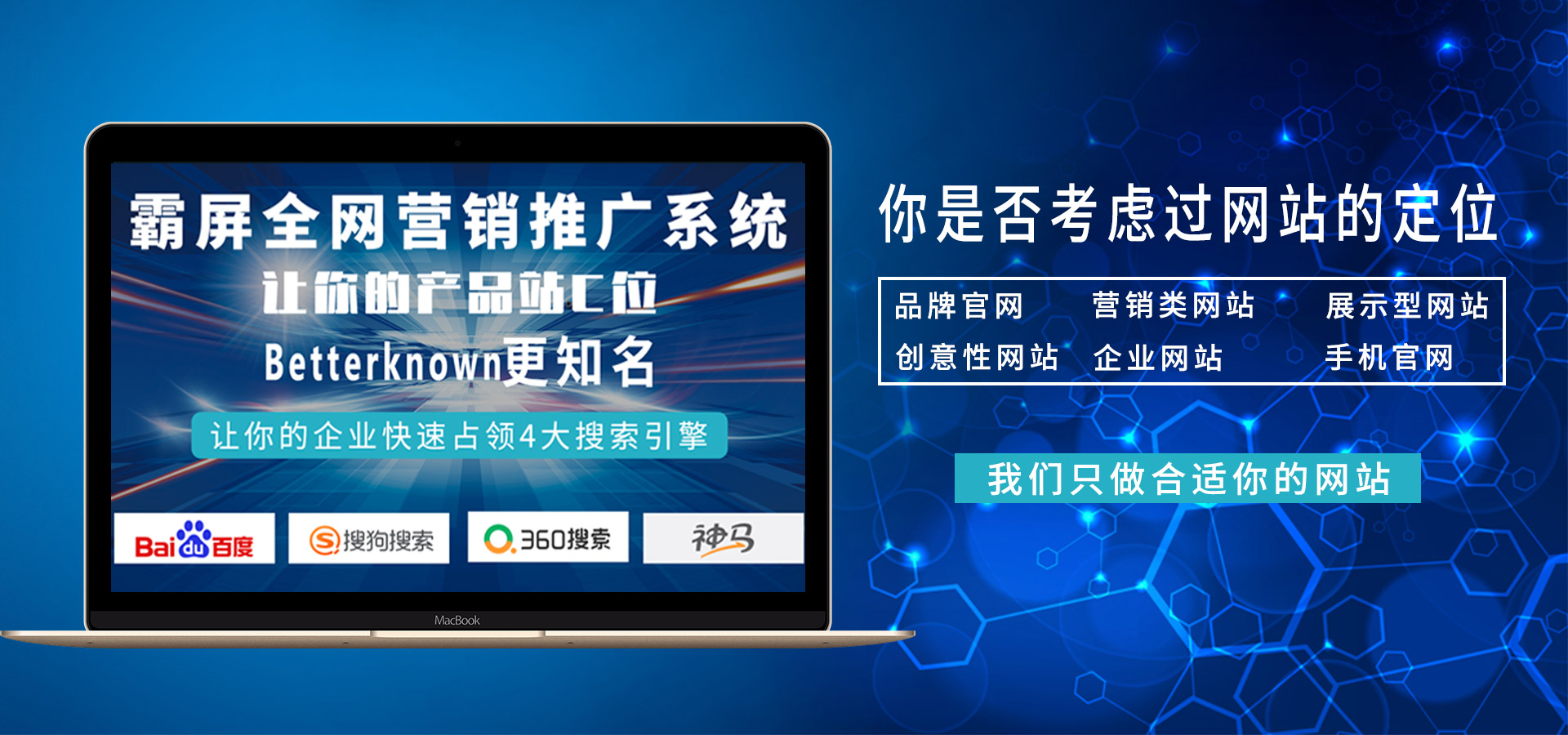 网站建设banner.jpg